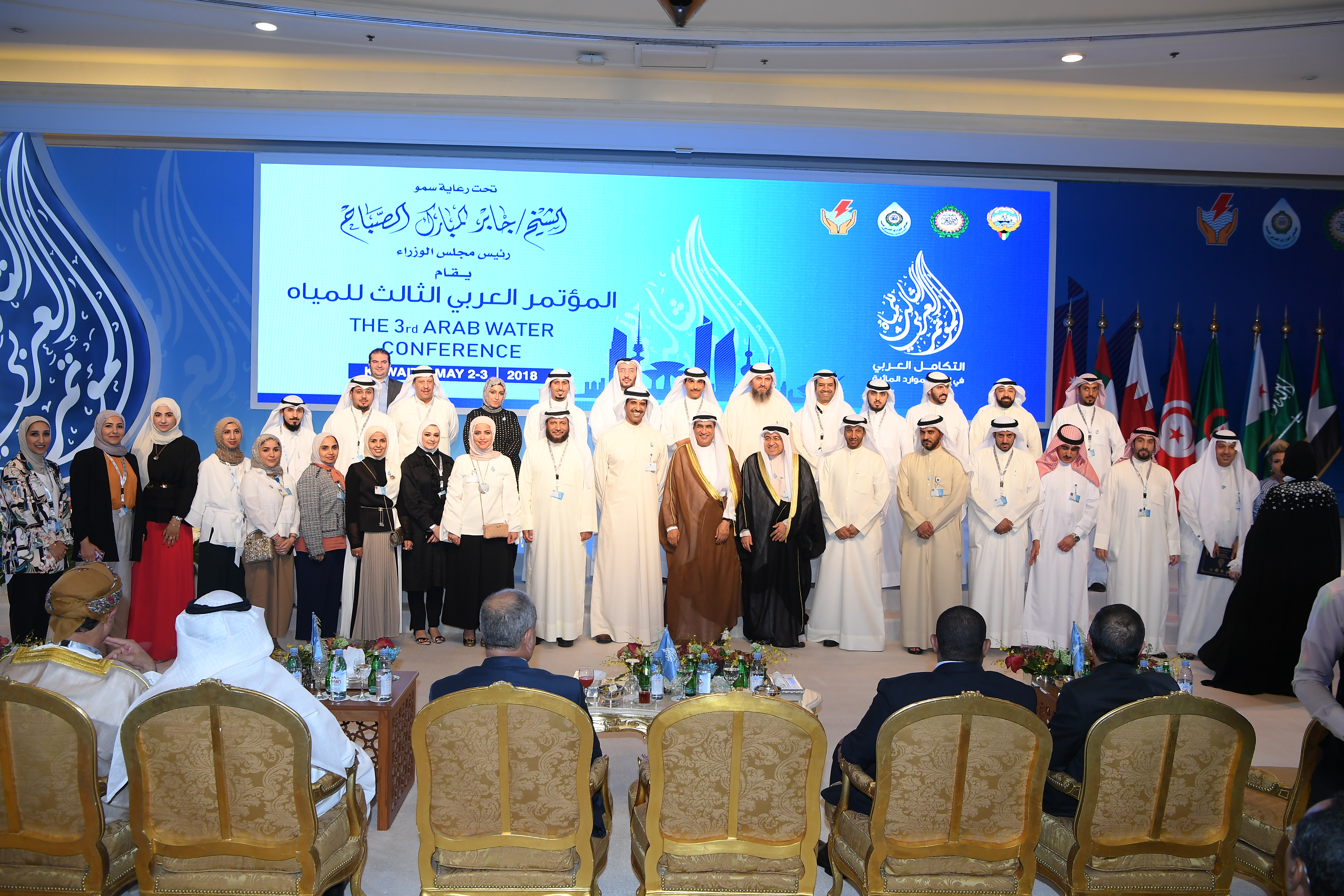 29 أبريل – 3 مايو 2018، الكويت – مؤتمر المجلس الوزاري العربي للمياه