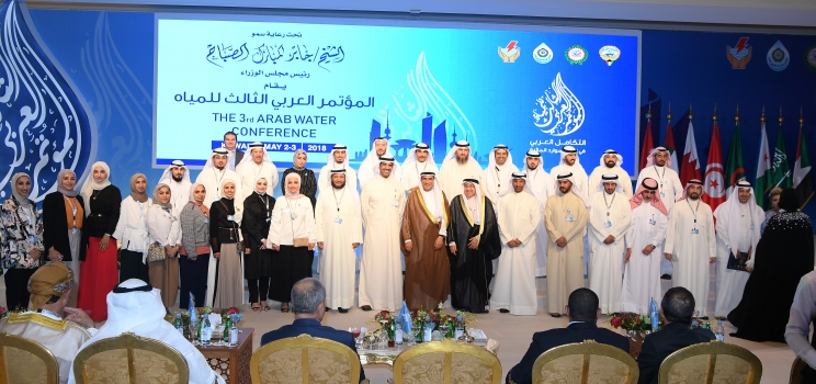 29 April-3 May 2018, Kuwait, Kuwait – Arab Ministerial Water Conference