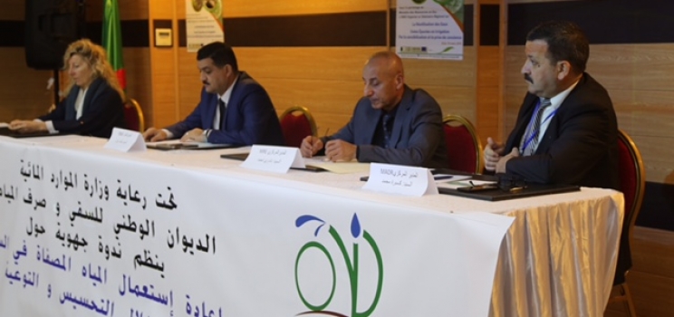 19 mars 2018,  Oran, Algérie – SWIM-H2020 SM Atelier sur la réutilisation des eaux usées traitées en agriculture, par la sensibilisation et la prise de conscience